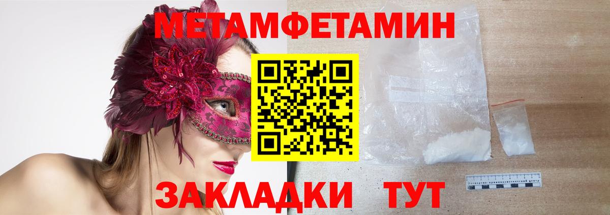 Amphetamine  АМФ  Ступино  Вход с VPN  Амфетамин Premium 