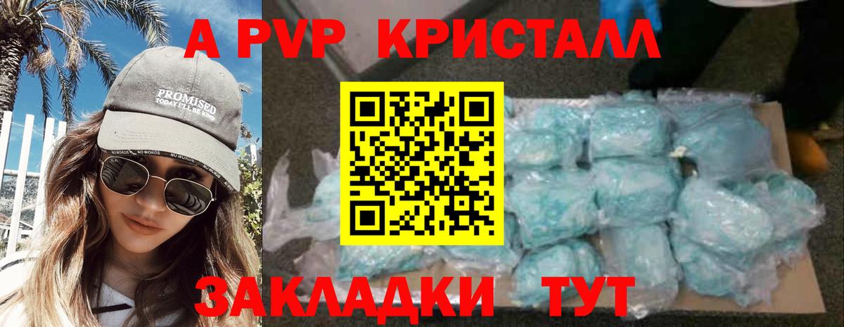 Alfa_PVP крисы CK  Вход с VPN  Ступино  где продают   Alpha PVP крисы CK 