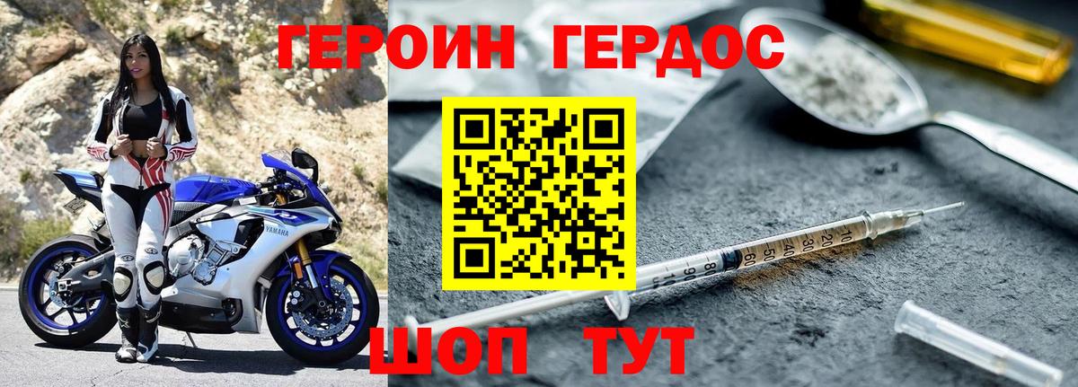 Ступино  Героин афганец  Вход с VPN 