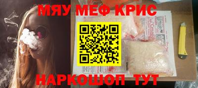 скорость Шелехов