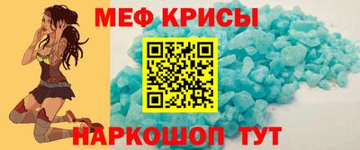 гидра Шахты
