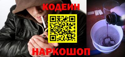 гидра Шахты