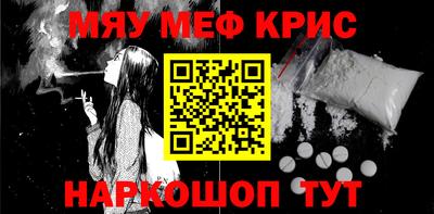 гидра Шахты