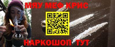 гидра Шахты