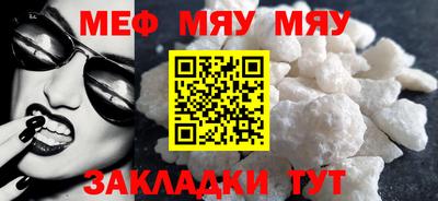 мескалин Шебекино