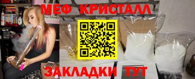 скорость Шелехов