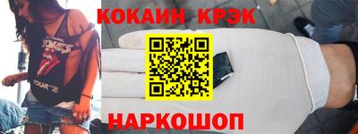 мескалин Шебекино