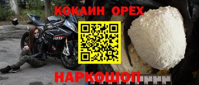 мескалин Шебекино