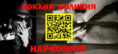 скорость Шелехов