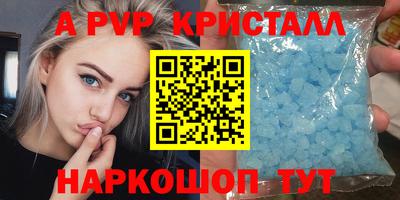 скорость Шелехов