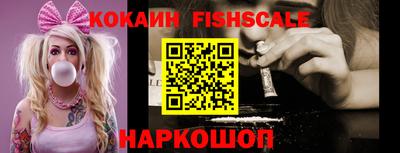 гидра Шахты
