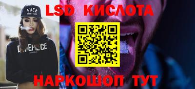 мескалин Шебекино