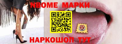 гидра Шахты