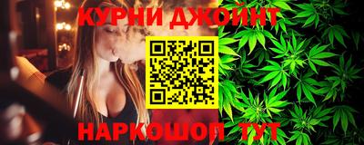 мескалин Шебекино