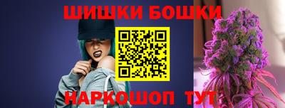 мескалин Шебекино