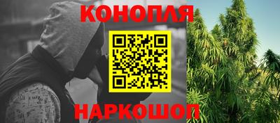 мескалин Шебекино