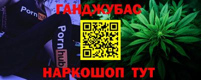 мескалин Шебекино