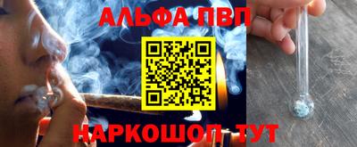 скорость Шелехов