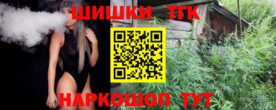 мескалин Шебекино