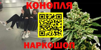 мескалин Шебекино