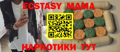 скорость Шелехов