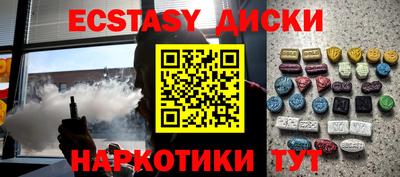 скорость Шелехов