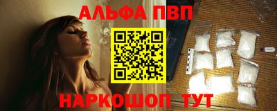 скорость Шелехов