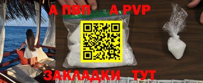 скорость Шелехов
