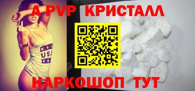 скорость Шелехов