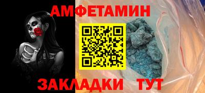 мескалин Шебекино
