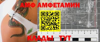 скорость Шелехов