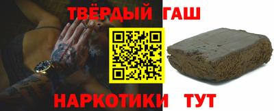 гидра Шахты