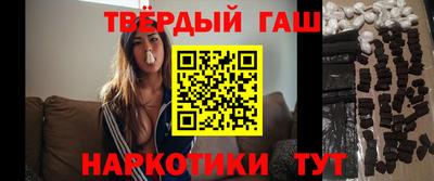 гидра Шахты