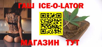 гидра Шахты