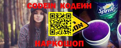 гидра Шахты