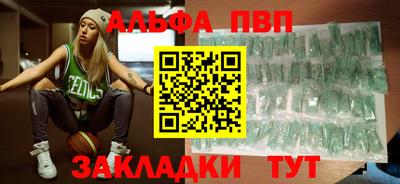 мескалин Шебекино