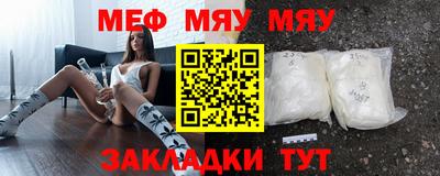 гидра Шахты