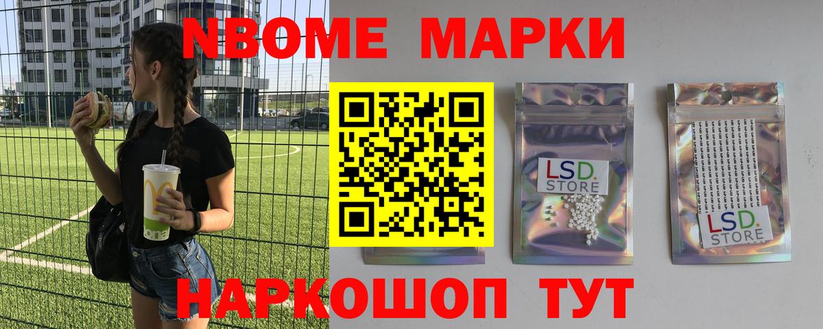 Лсд 25 экстази кислота Ступино