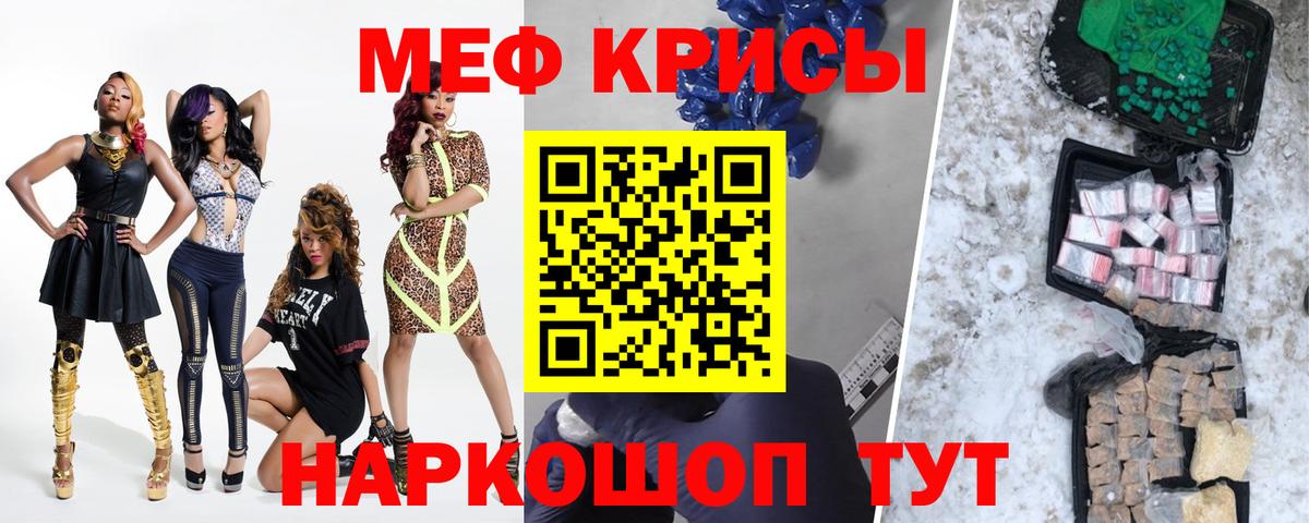 МЕФ Ступино