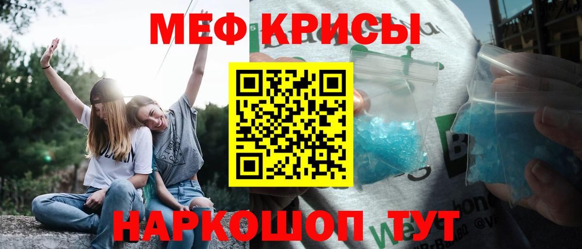 Ступино  Меф мука  закладки  Мефедрон  Меф мука  Вход с VPN 