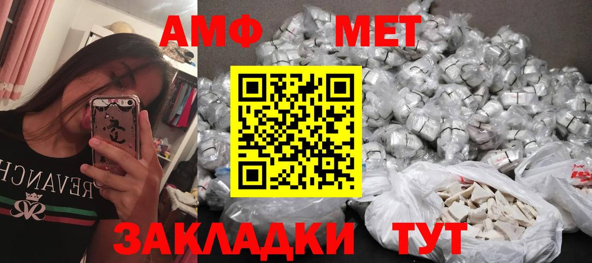 МЕТАМФЕТАМИН витя  Вход с VPN  МЕТАМФЕТАМИН витя  Ступино 
