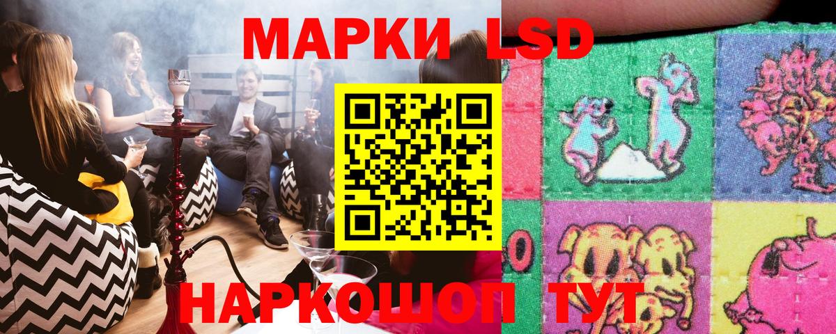 Ступино  Марки NBOMe 1,8мг  Марки NBOMe 1,8мг  Вход с VPN 