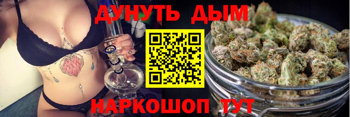 МАРИХУАНА THC 21%  Бошки Шишки семена  Вход с VPN  Ступино  Каннабис THC 21% 